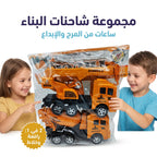 لعبة شاحنة البناء + رافعة