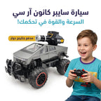 سيارة تسلا سايبرتراك مع مدفع مائي جهاز تحكم