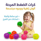كرة قنفد مطاطية كبير