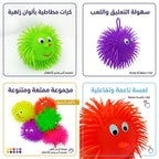 كرة قنفد مطاطية كبير