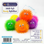 كرة قنفد مطاطية وسط