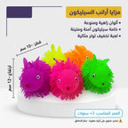 لعبة ارنب سيليكون