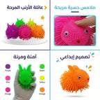 لعبة ارنب سيليكون