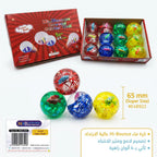 كرة ماء مضيئة صغيرة