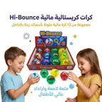 كرة ماء مضيئة صغيرة