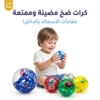كرة ماء مضيئة كبيرة
