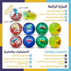 كرة ماء مضيئة كبيرة