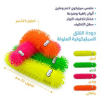 دودة سيليكون كبيرة