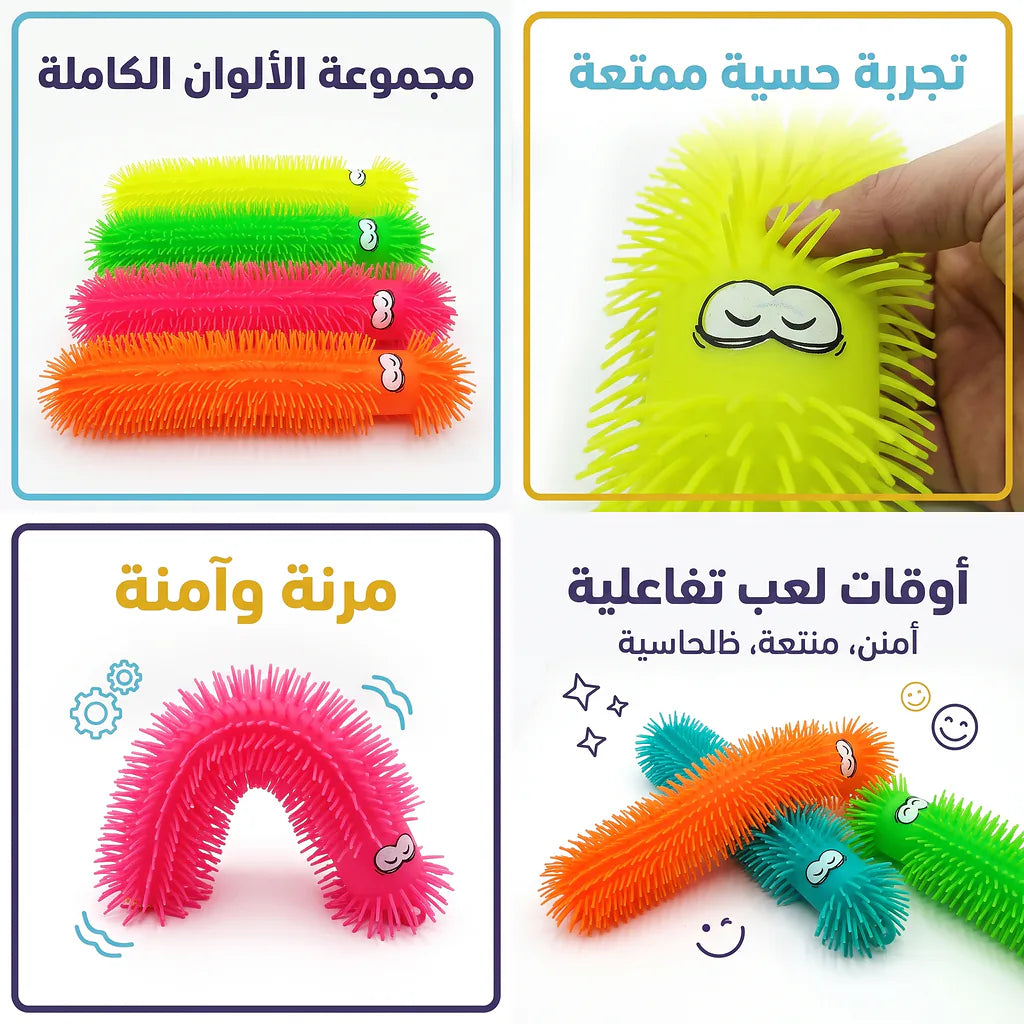 دودة سيليكون كبيرة