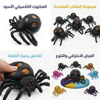 لعبة عنكبوت قابل للضغط