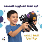 لعبة عنكبوت قابل للضغط