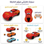 سيارة سباق جهاز تحكم