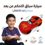 سيارة سباق جهاز تحكم
