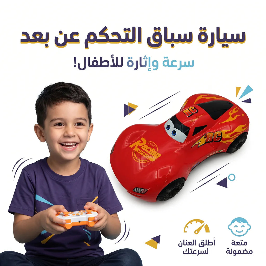 سيارة سباق جهاز تحكم