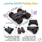 سيارة بهلوانية جهاز تحكم