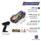 سيارة سباق دفع رباعي  جهاز تحكم