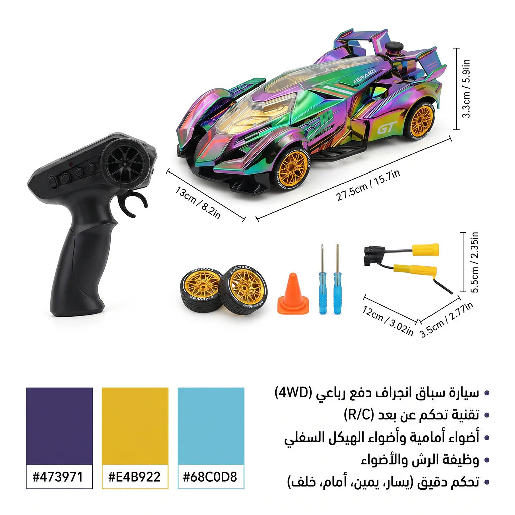 سيارة سباق دفع رباعي  جهاز تحكم