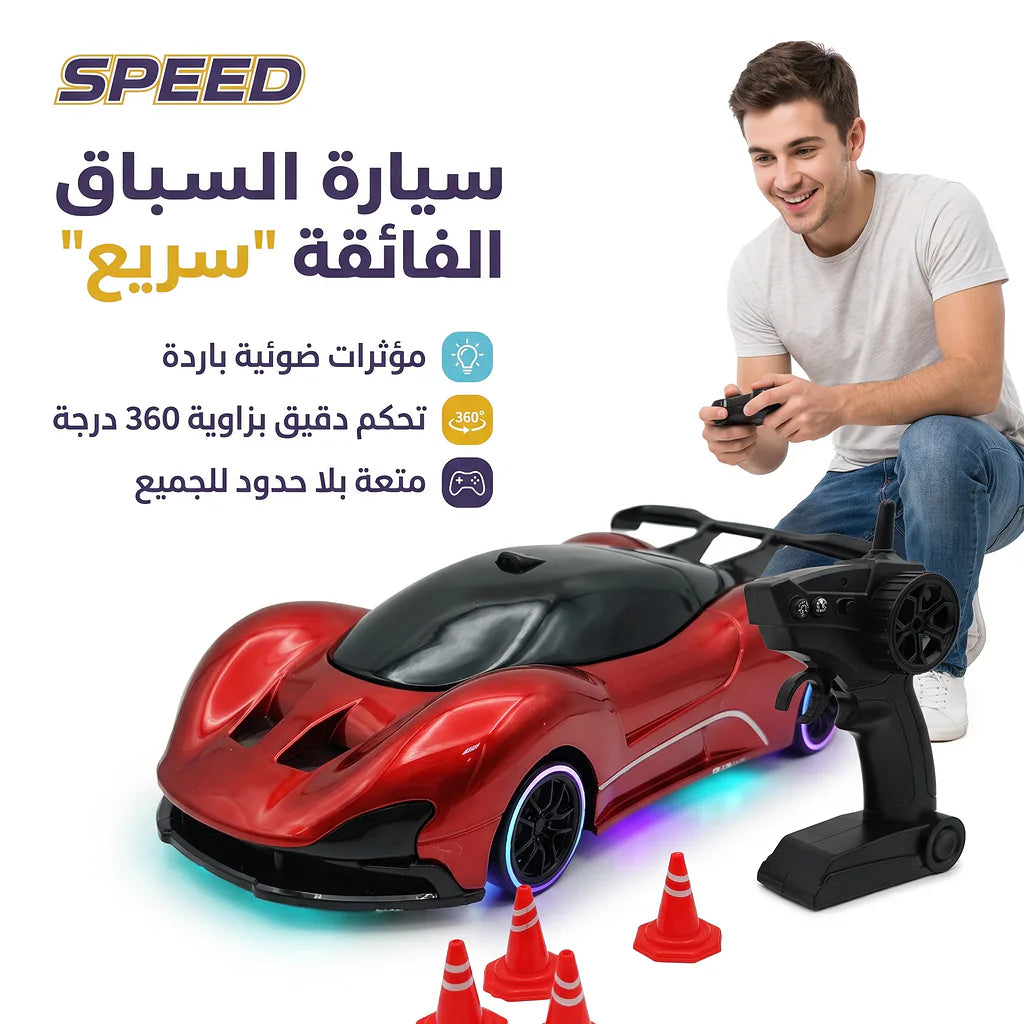 سيارة شرطة لاسلكية جهاز تحكم