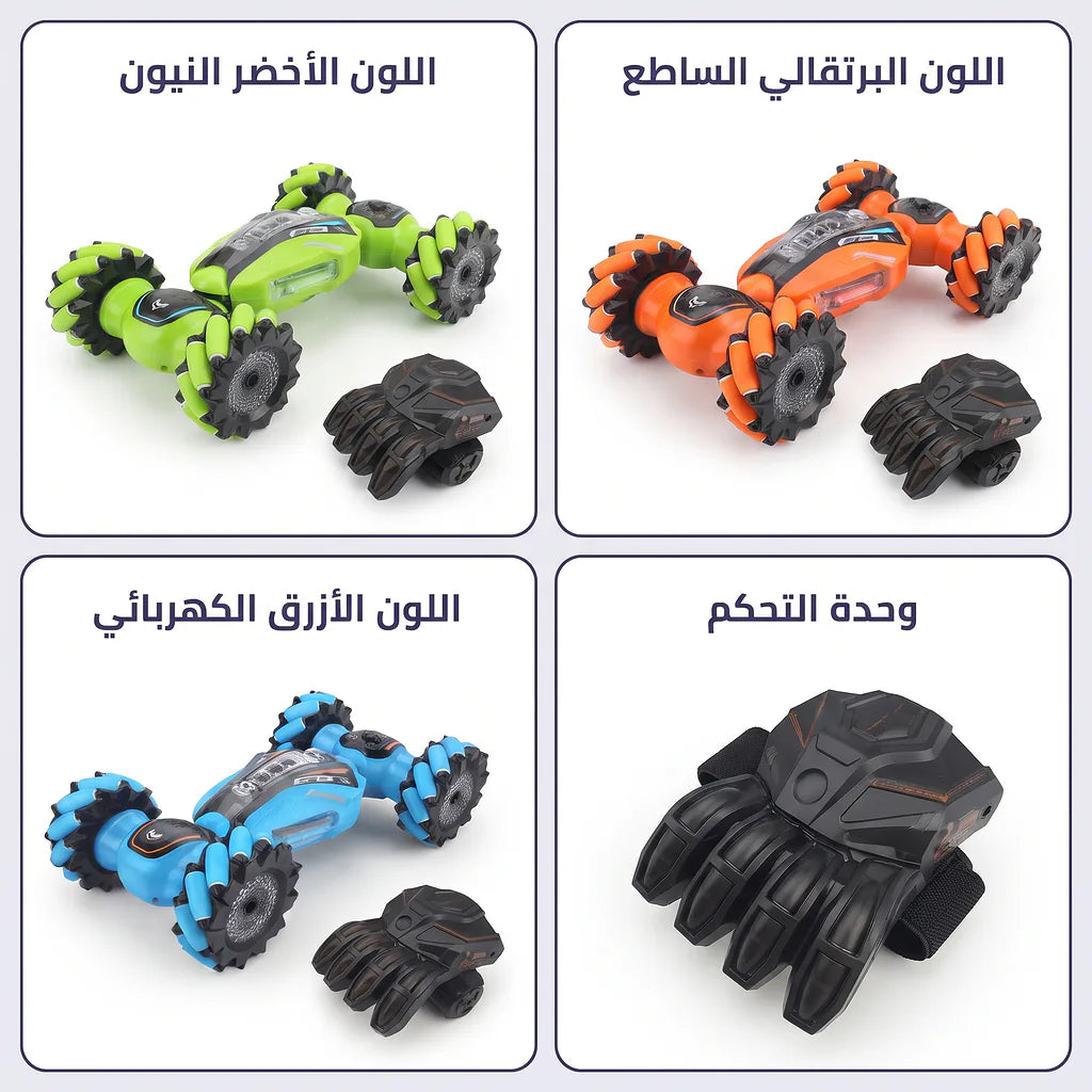 سيارة بهلوانية جهاز تحكم