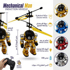 الرجل الالي الطائر مع جهاز تحكم