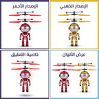 لعبة ريبوتات الفضاء سوبر مان مع شاحن