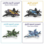 لعبة الطائرة الشبحية طراز  J-