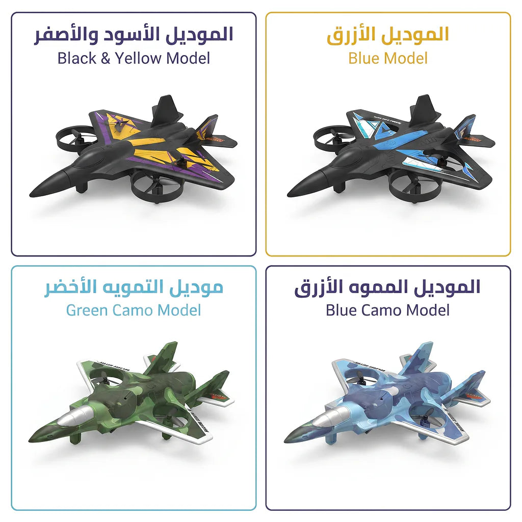 لعبة الطائرة الشبحية طراز  J-