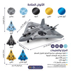 لعبة طائرة الدرون طراز H-20 جهاز تحكم