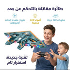 لعبة طائرة الدرون طراز H-20 جهاز تحكم