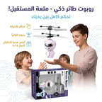 لعبة الروبوت الطائر
