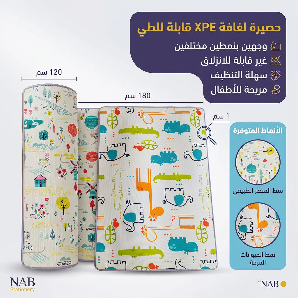 حصيرة لفافة XPE