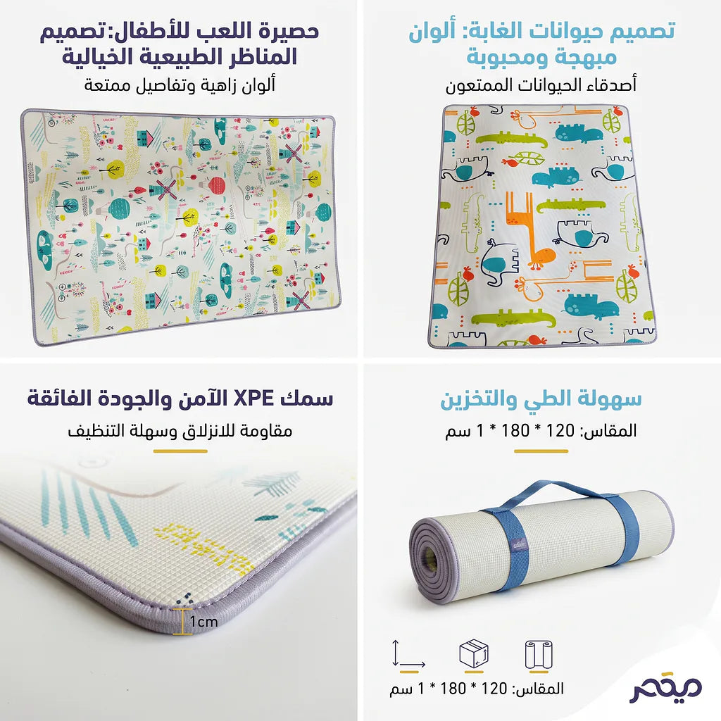 حصيرة لفافة XPE