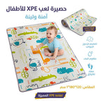 حصيرة لفافة XPE