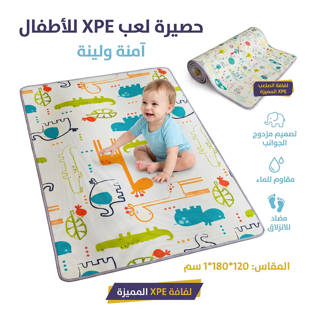 حصيرة لفافة XPE