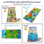حصيرة لفافة XPE