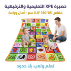 حصيرة لفافة XPE