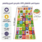 حصيرة لفافة XPE