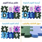 مكعبات بناء الحروف الإنجليزية