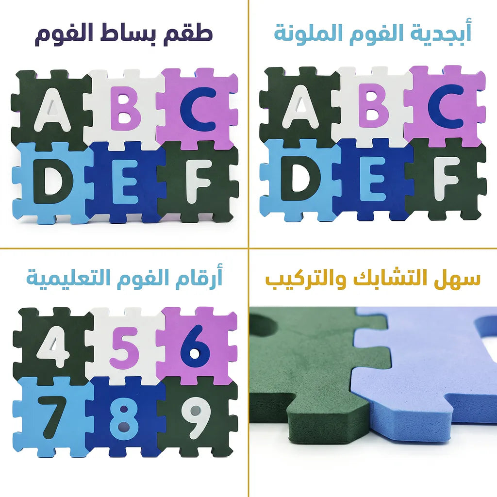مكعبات بناء الحروف الإنجليزية