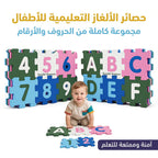 مكعبات بناء الحروف الإنجليزية