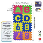 قطع الحروف الإنجليزية