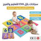 قطع الحروف الإنجليزية