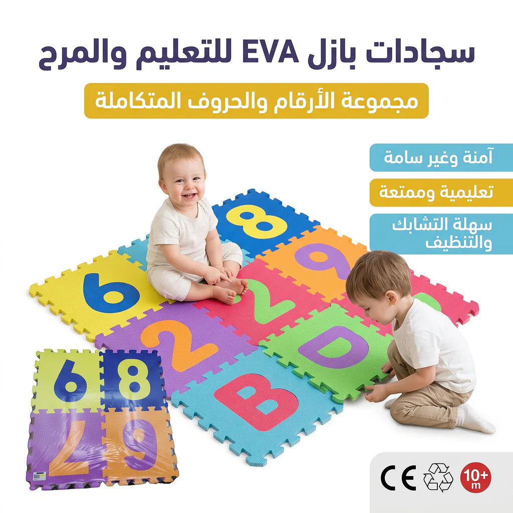 قطع الحروف الإنجليزية