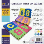 قطع الحروف الإنجليزية