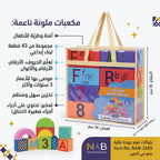 بلوكات فوم جودة عالية