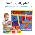 بلوكات فوم جودة عالية