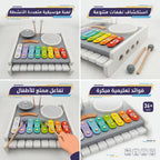 لعبة طبل وموسيقي البيانو