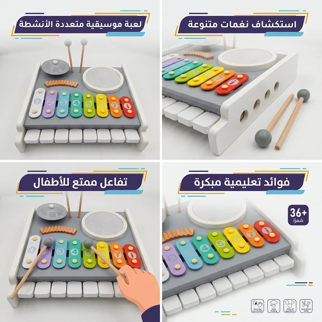 لعبة طبل وموسيقي البيانو