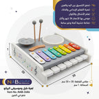 لعبة طبل وموسيقي البيانو