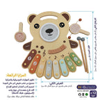 لعبة موسيقي الإيقاع